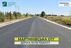 Відремонтували ділянку дороги біля Білухівки завдяки співфінансуванню