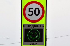 На Полтавщині з’явиться 5 нових інтерактивних радарів