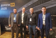 Брали участь в презентації планів роботи Укравтодору - «Дороги UA 2020»