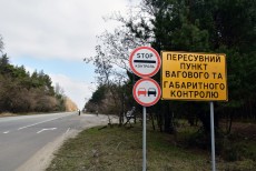 Без вагового контролю дороги не зберегти