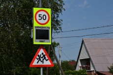 Перший на Полтавщині інтерактивний радар запрацював у селі Мачухи