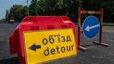 До уваги водіїв!