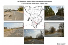 Плануємо відновлення капітального ремонту на ділянці дороги Миргород – Велика Багачка – Байрак – Поділ